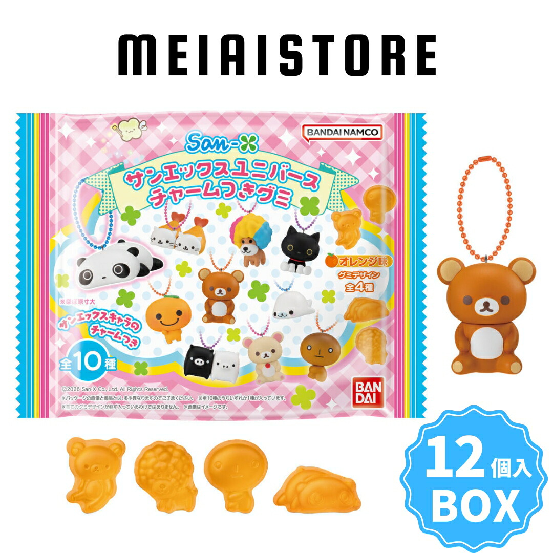 楽天市場】【全8種セット】バンダイ サーティワン アイスクリーム