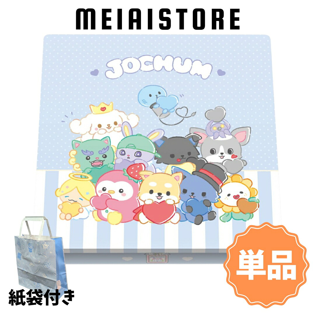 楽天市場】賞味期限2026年06月16日【単品】ハート JOCHUM