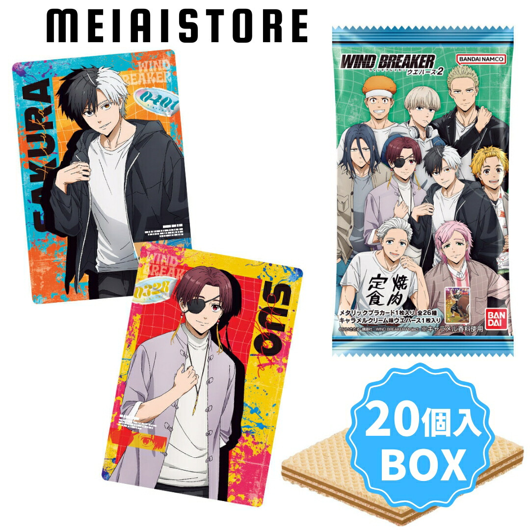 楽天市場】【10個セット】バンダイ(BANDAI) Ado ウエハース 食玩
