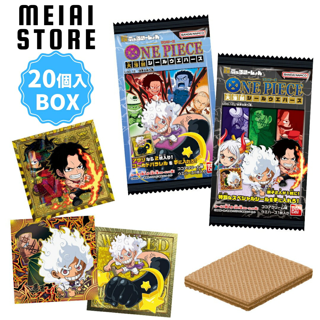 森永製菓ワンピース ウェファーチョコ ウエハース 全24種 フルコンプ 未開封 森永製菓ワンピース ウェファーチョコ ウエハース 全24種
