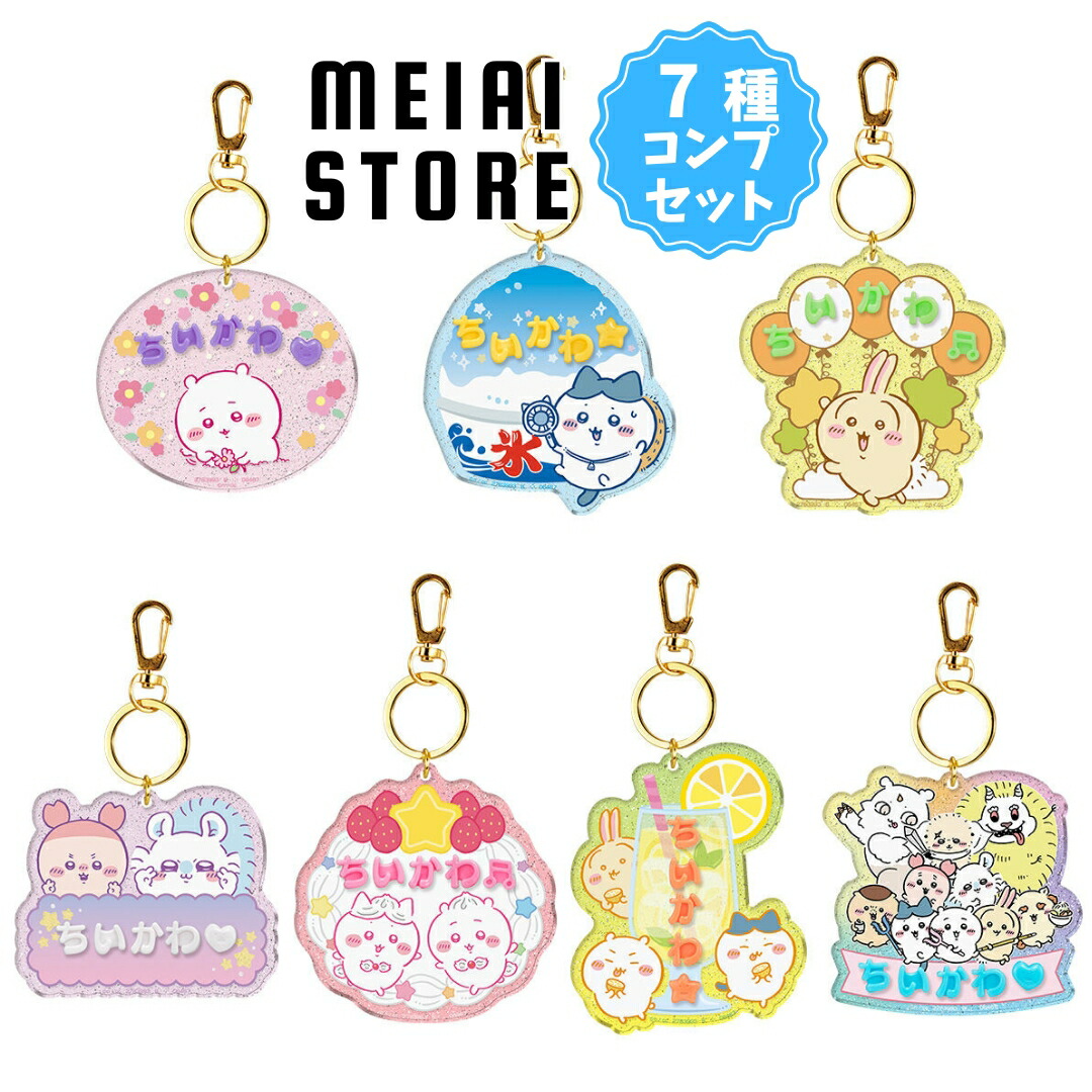 楽天市場】【3種アソートセット】バンダイ ちいかわフレンズ4 1, ちい