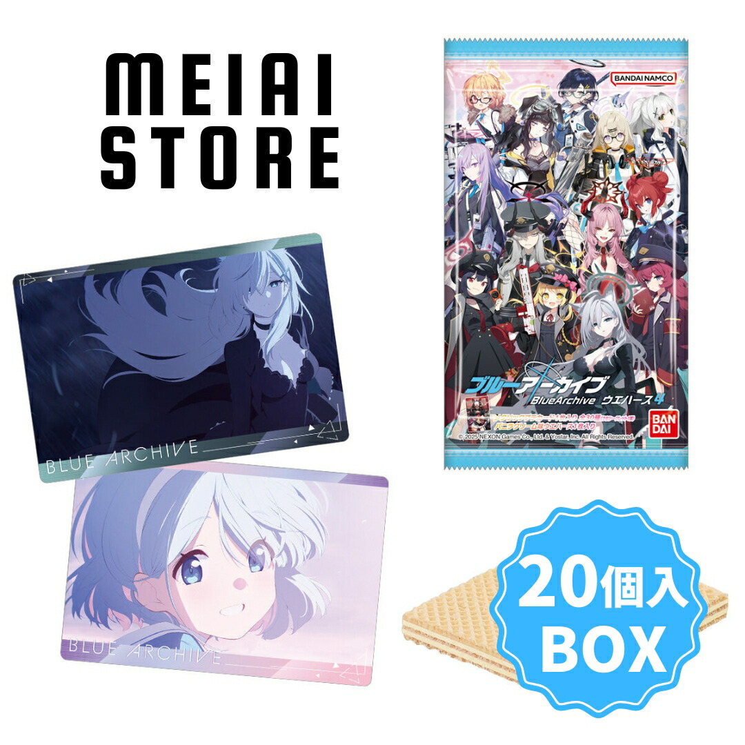 楽天市場】【BOX】 ブルーアーカイブ ウエハース3 20個入り BOX