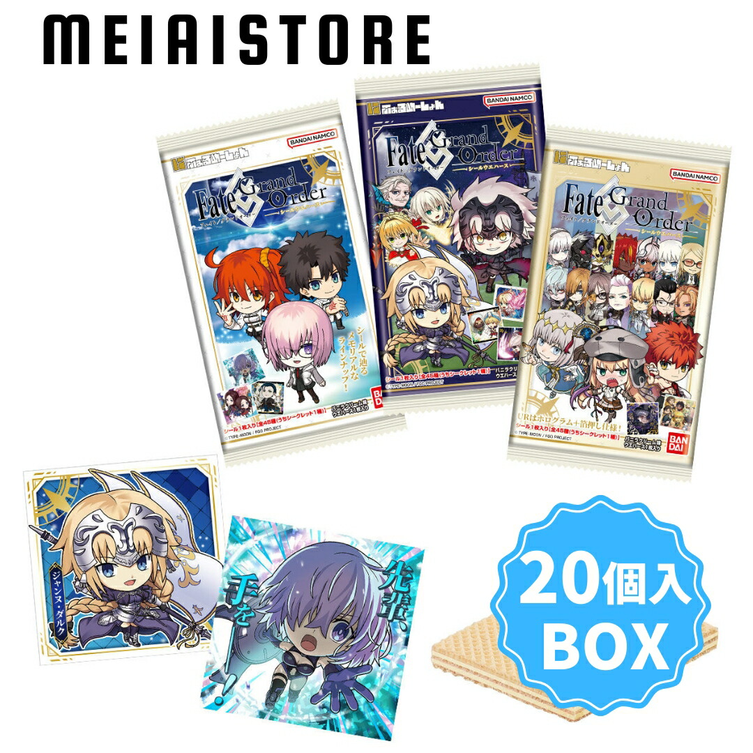 楽天市場】【2025年11月発売 予約商品】【BOX】Fate/Grand Order