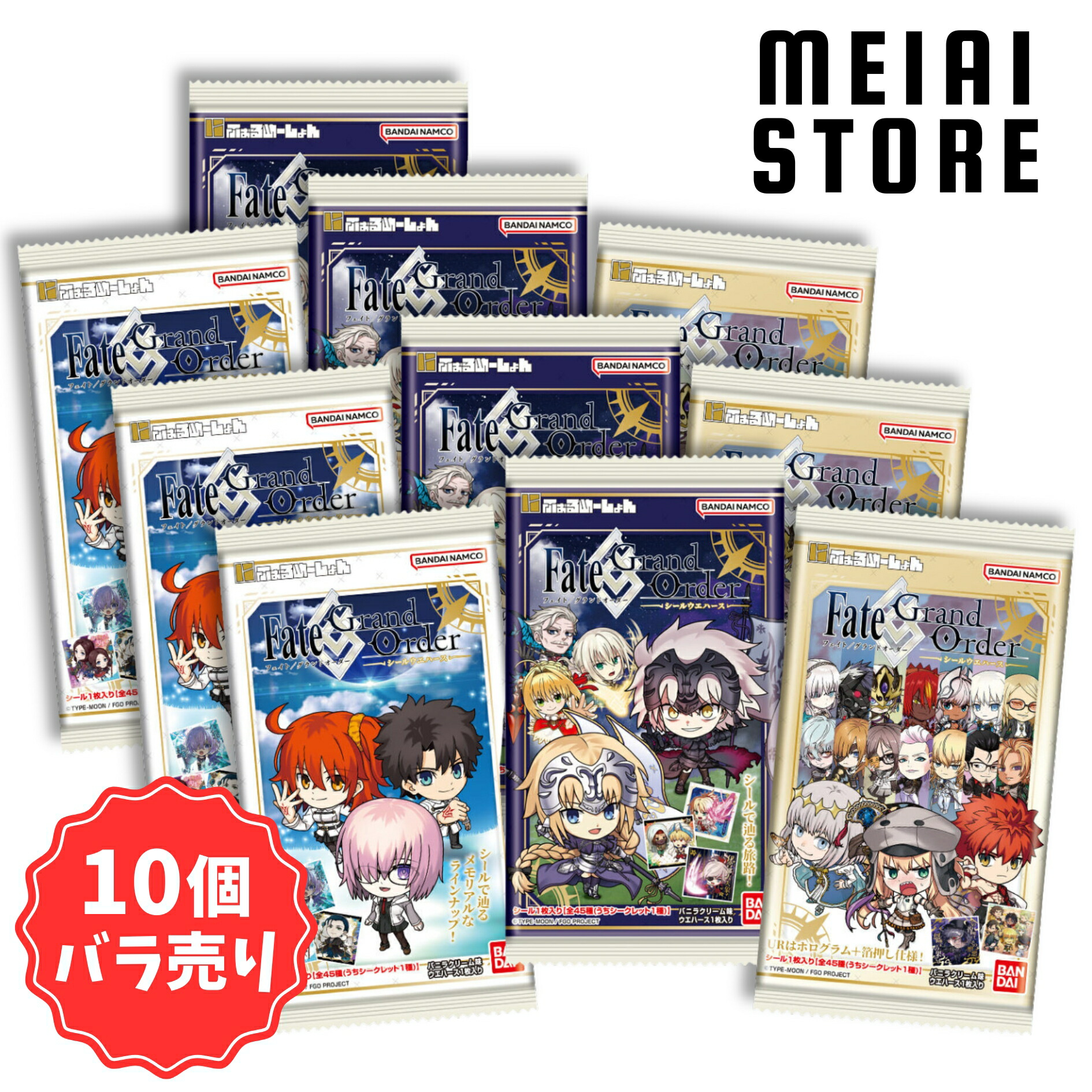 Fate FGO ウエハース カード バラ売り可 Fate/Grand Order ツインウエハース 特別弾 2025｜発売日：2025