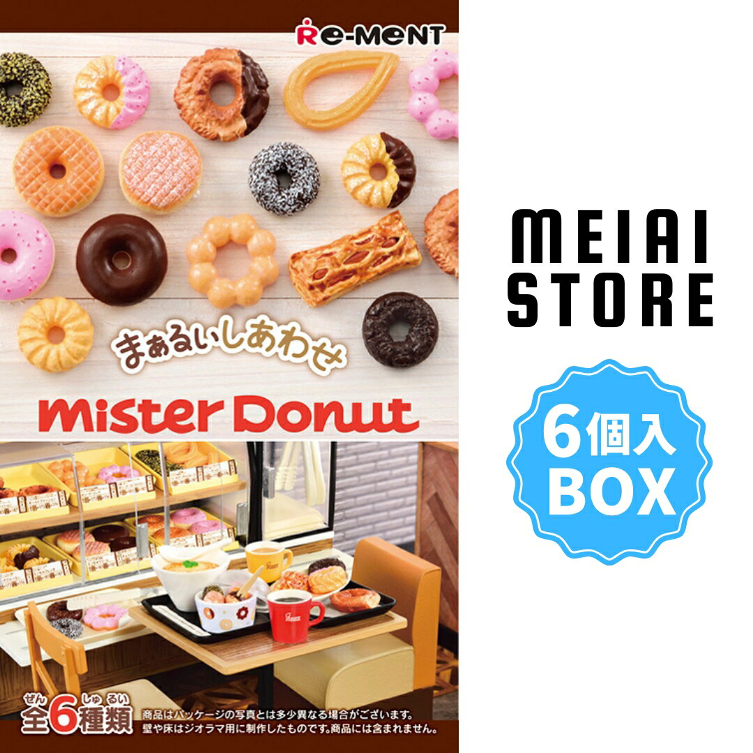 楽天市場】リーメント ディズニー ハロウィン クッキー マスコット