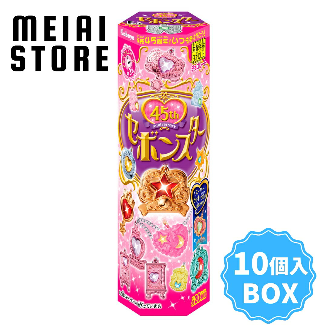 楽天市場】【全部揃ってます!!】ドリーミーセボンスター(001