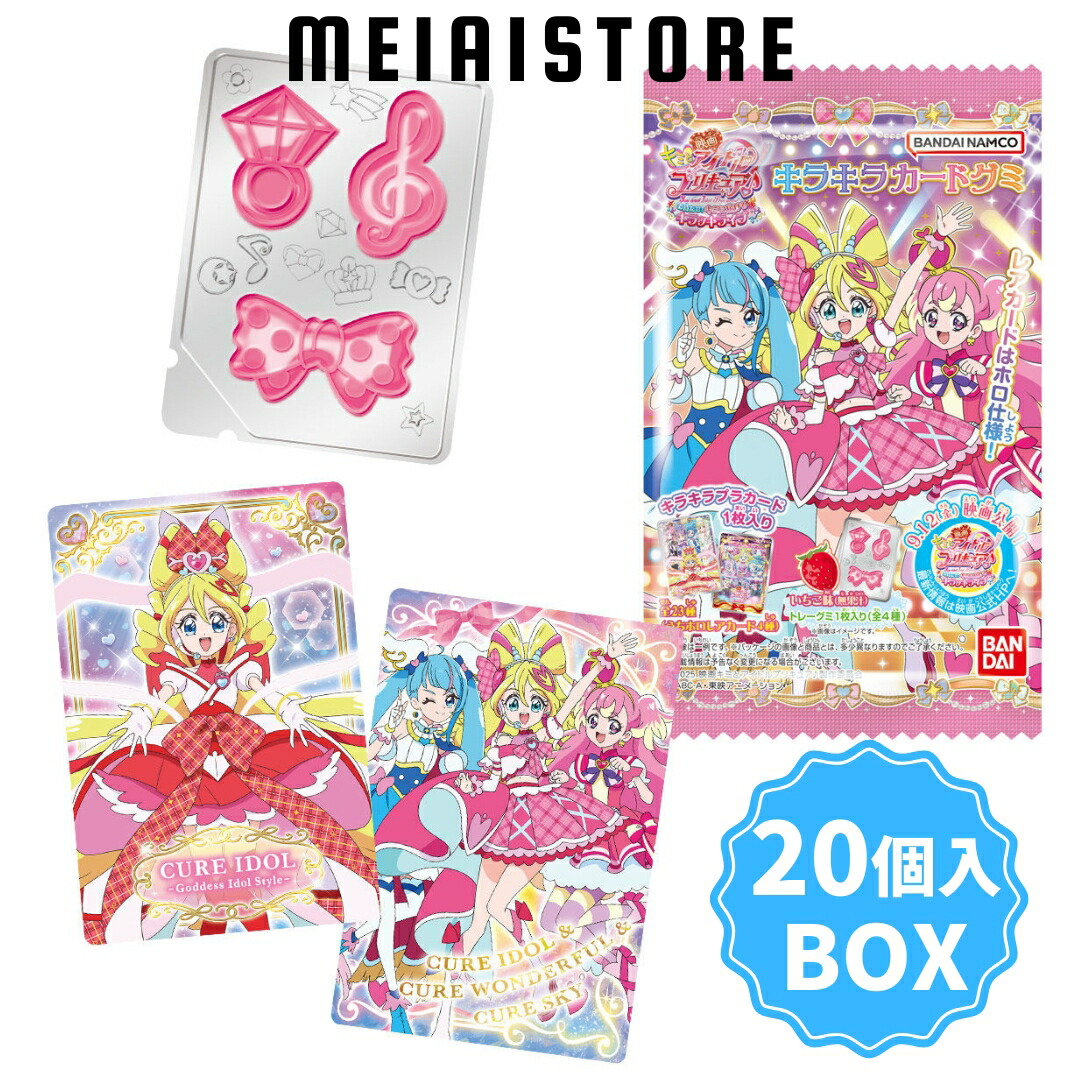 楽天市場】バンダイ(BANDAI) ホロライブプロダクション 缶バッジ