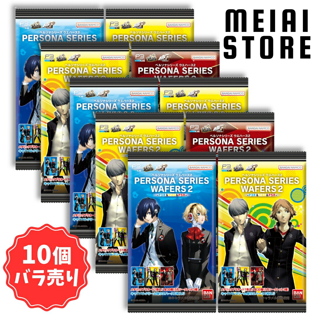 ペルソナ3R P3R グッズ まとめ売り 契約者の鍵 タロットカード レプリカ Amazon.co.jp: ペルソナ3 リロード タロットカード レプリカ P3R