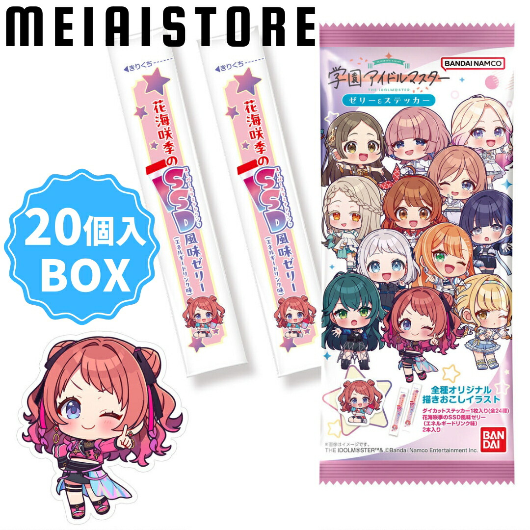 楽天市場】Heart 学園アイドルマスターLOVELETS 12個入 BOX