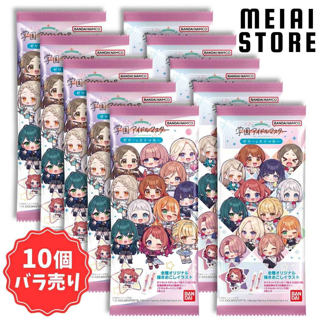 楽天市場】学園アイドルマスター フォトスタイルアクスタ BOX (12個入