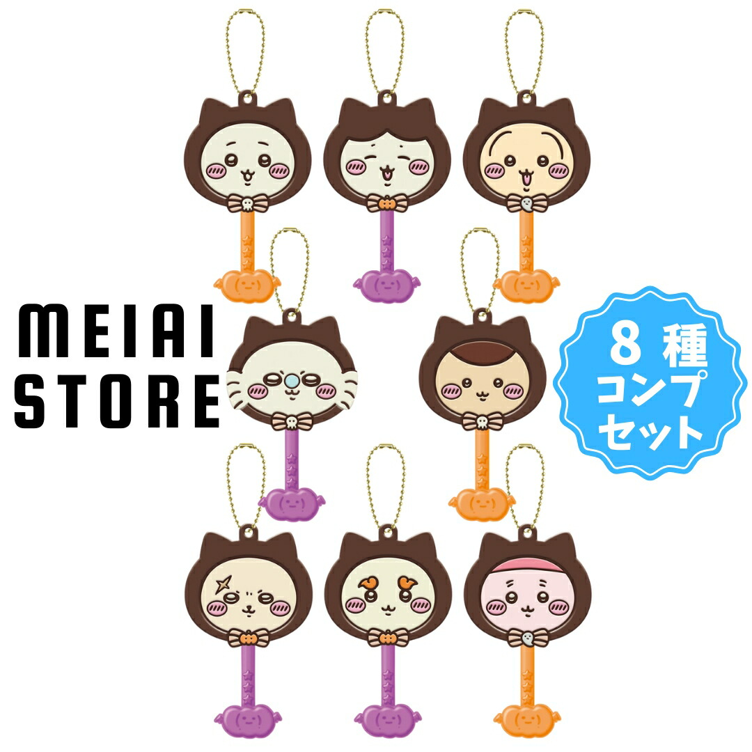 楽天市場】【全3種セット】ハート ちいかわ黒猫ミニバッグ 3種3個