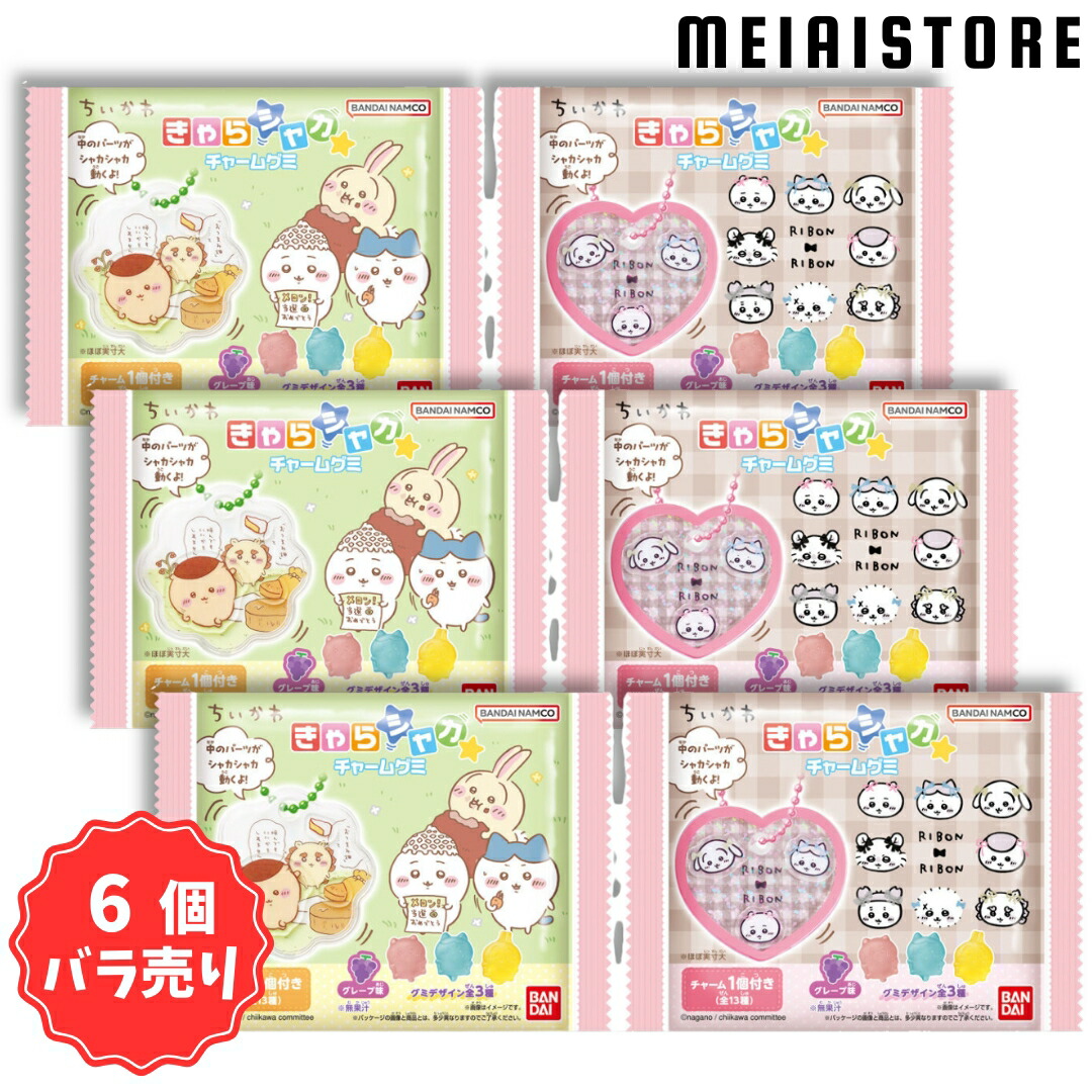 楽天市場】【4種アソートセット】バンダイ ポケモンキッズ ロイと旅の