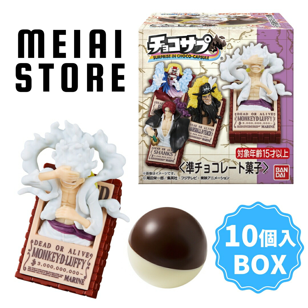 ワンピース ONE PIECE グッズ セット売り ワンピースグッズセット❗全8種❗ - メルカリ