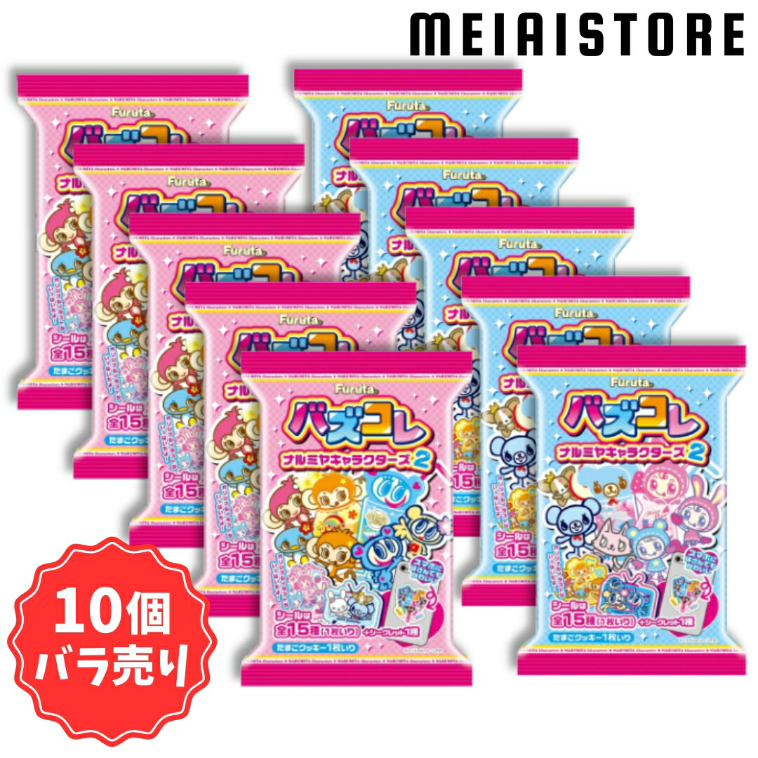 楽天市場】【BOX】ハート キャラポトレ ジョジョの奇妙な冒険