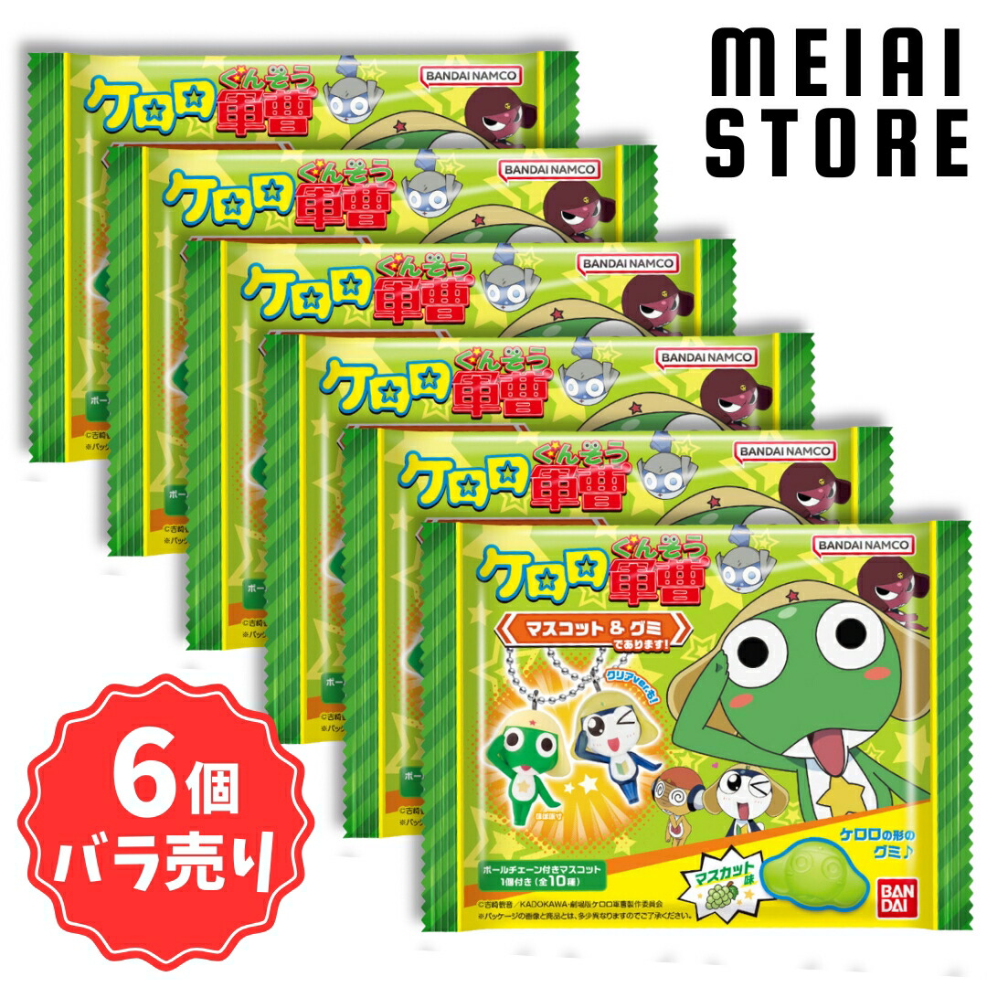 楽天市場】サウンドロップコンパクト ケロロ軍曹 第2弾であります