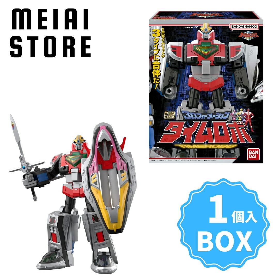 バンダイ SMP [SHOKUGAN MODELING PROJECT] 3Dフォーメーション タイムロボ ( 未来戦隊タイムレンジャー タイムレンジャー 25周年 タイムジェット プラモデル プラモ 模型 食玩 おかし お菓子 グッズ コレクション ラインナップ 種類 一覧 玩具 おもちゃ スーパー戦隊 )画像