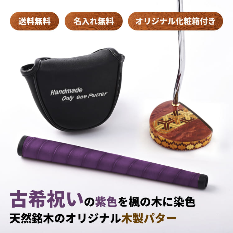 ★ヒロホンマ★ パター【LB-SINKER】ゴルフ HONMA GOLF 【訳あり】本間ゴルフ(ホンマ) 40周年記念