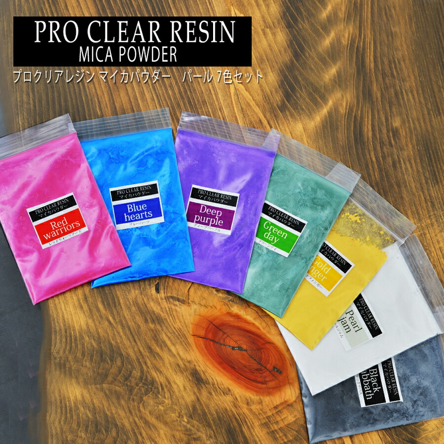 【楽天市場】銘木屋 マイカパウダー パールピグメント 顔料 染材 10g 計70g 7色セット レッド 赤色 ブルー 青色 ゴールド 金色
