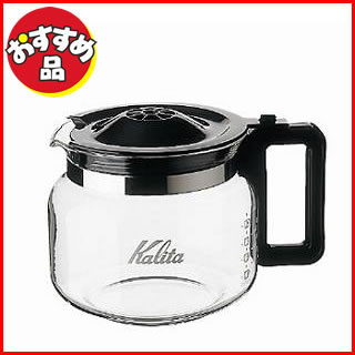 最先端 楽天市場 まとめ買い10個セット品 カリタ コーヒーデカンタ 1 7l コーヒーデカンタ 厨房卸問屋 名調 今月限定 特別大特価 Www Septlaxcala Gob Mx