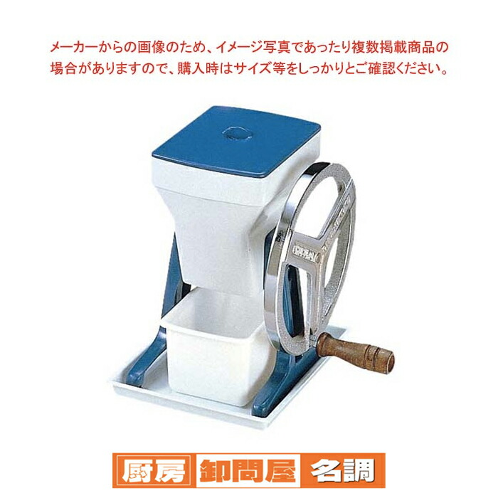か*う様 即購入OK　初雪 電動式アイスクラッシャー　大量氷 加工 現行商品 H か*う様 即購入OK 初雪 電動式アイスクラッシャー 大量氷 加工
