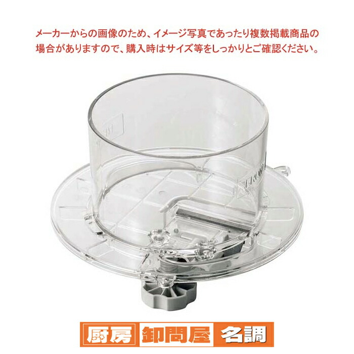 [ 働く現場に、冷たい味方！かき氷で熱中症予防] 初雪 ブロックアイススライサー HB-320A専用カートリッジ 冷凍フルーツ用