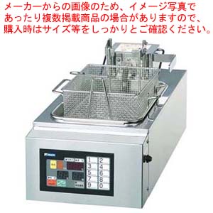 楽天市場】フジマック 業務用電気フライヤー FEFS186 W450×D600×H850 