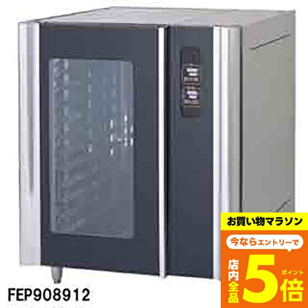 楽天市場】フジマック 業務用ホテルパンコールド FRPC150A W750×D400×H265【 ホテルパン 業務用 】【  メーカー直送/後払い決済不可 】 : 厨房卸問屋 名調