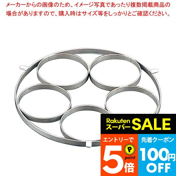 楽天市場】＼スーパーSALE☆エントリーでP5倍／EBM 18-8 ゆで麺鍋 大(φ500×H185)Cタイプ : 厨房卸問屋 名調