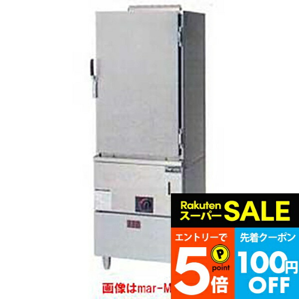 楽天市場】18-8 業務用角蒸器 2段 45cm : 厨房卸問屋 名調