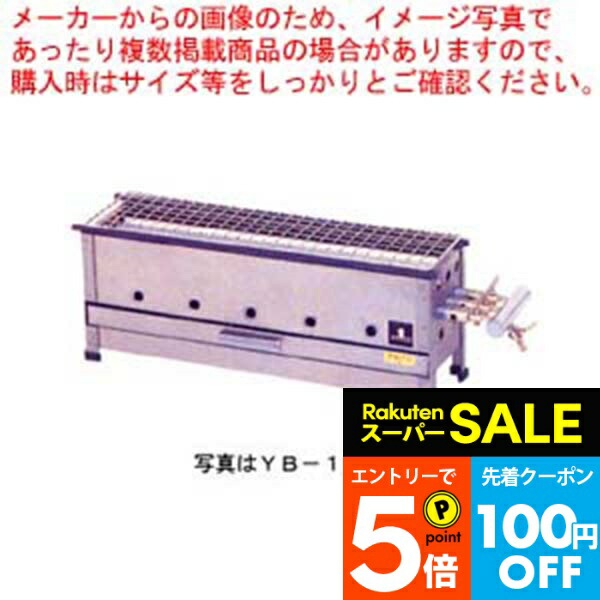 楽天市場】みたらし団子焼器（4本パイプ） 18型 都市ガス : 厨房卸問屋 名調