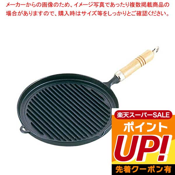 楽天市場】【まとめ買い10個セット品】IK ステーキ&グリルパン 木柄付