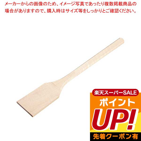 楽天市場】＼スーパーSALEクーポン配布／ ハイテク・丸スパテラ 50cm