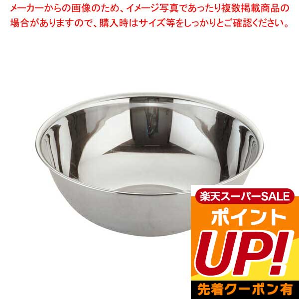 楽天市場】18-0深ボール 18cm【調理器具 ボール ボウル BOWL 料理