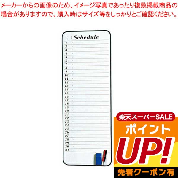 楽天市場】【まとめ買い10個セット品】ウットー チョーク(ボード