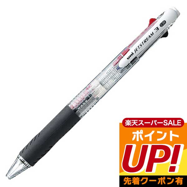 三菱鉛筆 ユニボール ワン UMNS38.4 オフホワイト 1本 - 筆記具