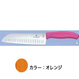 （ビ）スイスクラシックフルーツカラー三徳 プラス オレンジ 6.8526.17L9E 6.8526.17L9E 【 三徳包丁 】