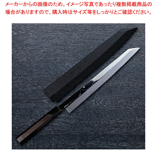 楽天市場】「源昭忠」青鋼DX柳刃210 : e刃物.com楽天店