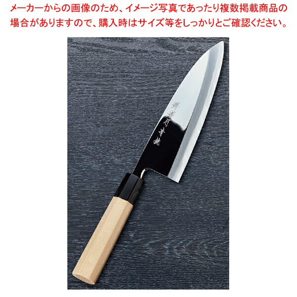 出刃 青二鋼鏡面 刃渡り:165mm