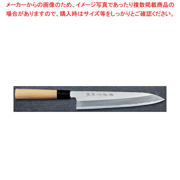 楽天市場】arata 片刃 白鋼 牛刀 240 : 明治33年創業 本気の切味