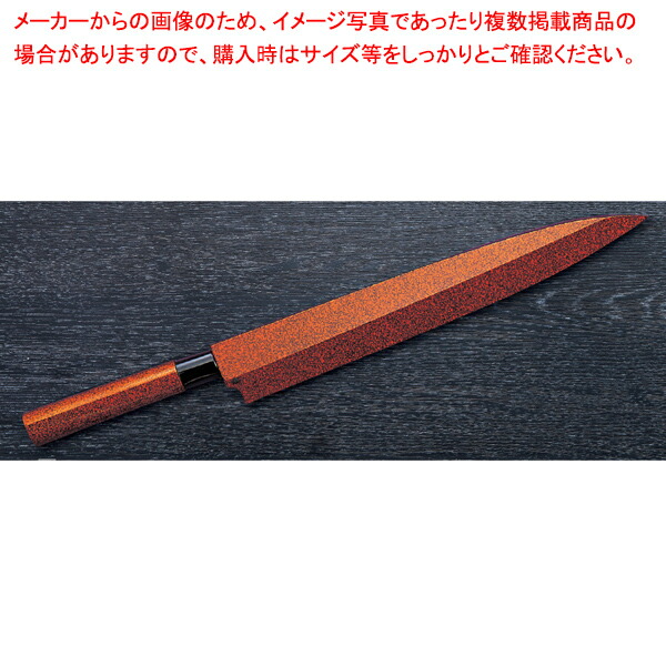 正夫 (光) 四季彩 霞研 (サヤ・ピン付) 刃渡り：210mm