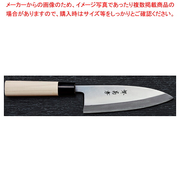 出刃 改良霞研 刃渡り：90mm
