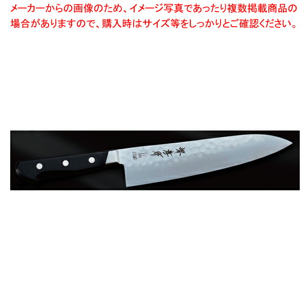 播州三木刃物　道場作 鎚目模様 切付　牛刀　190mm 包丁　青紙鋼　未使用 播州三木刃物 道場作 鎚目模様 切付 牛刀 190mm 包丁 青紙鋼