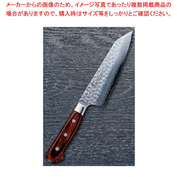 ★新品送料込★白二鋼黒打ちはがね鍛造和式牛刀包丁210mm両刃仕様黒塗柄化粧箱入 楽天市場】白二（上作） 黒打割込 牛刀 210m : 明治33年創業