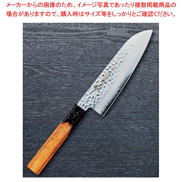 和三徳 黒伸 樫漆 刃渡り:170mm|厨房卸問屋 名調
