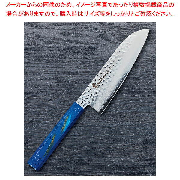 和三徳 彩石 樫漆 刃渡り：170mm｜厨房卸問屋 名調