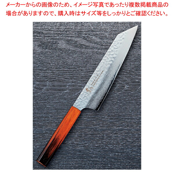 剣型牛刀 焼漆莉 樫漆 刃渡り：190mm｜厨房卸問屋 名調