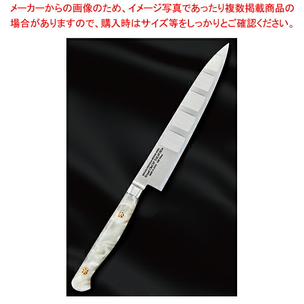 ペテ (パール) グランドシェフSP TypeIII 刃渡り：150mm｜厨房卸問屋 名調