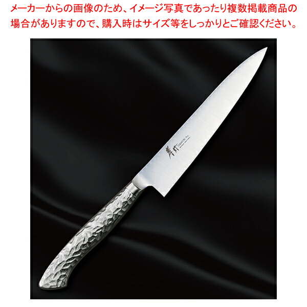 ペテナイフ イノックスプロ 刃渡り：120mm