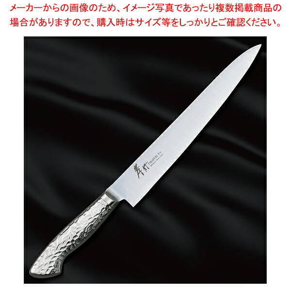 筋引 イノックスプロ 刃渡り：270mm