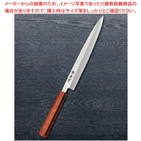 なないろ正夫 レトロ金 刃渡り：210mm